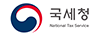 국세청